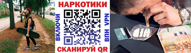 МЕФ Ковылкино