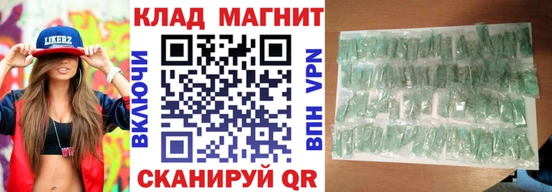 Купить наркотики цена Ковылкино hydra   Метамфетамин  Alpha-PVP  Гашиш  Cocaine  Конопля 