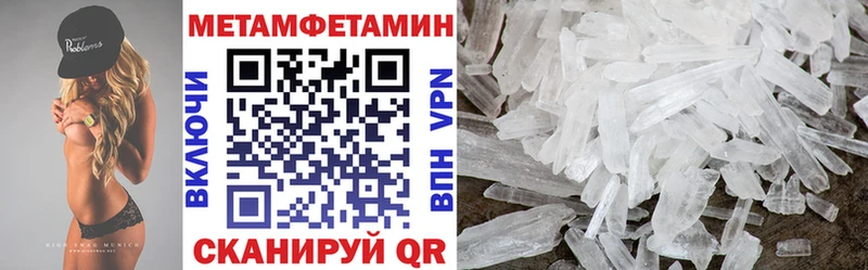 Амфетамин Premium  Ковылкино 