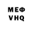Метамфетамин пудра KrabOff
