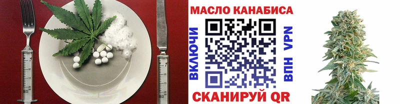 Canna-Cookies конопля  Ковылкино 