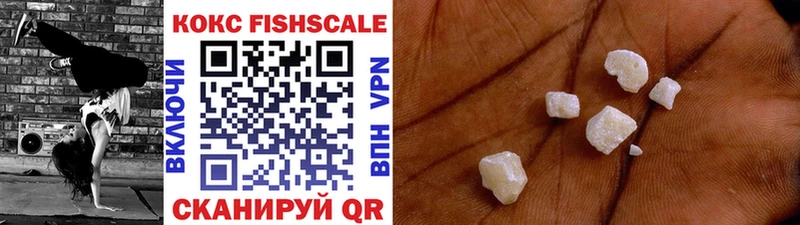 продажа наркотиков  Ковылкино  Кокаин 98% 