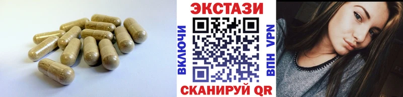 Экстази 99%  Ковылкино 