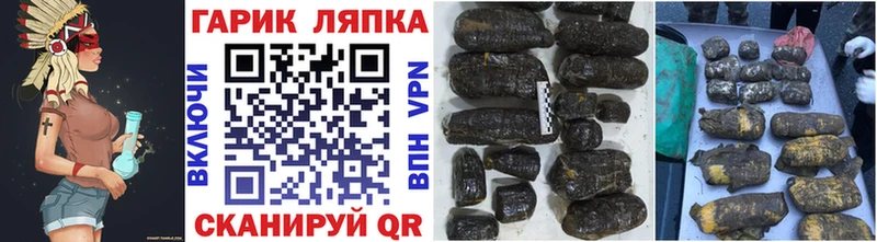 цена   Ковылкино  ГАШИШ VHQ 