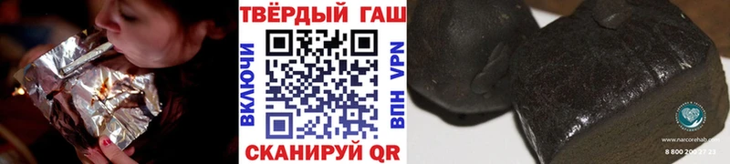 ГАШИШ Изолятор Ковылкино