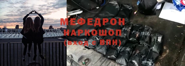 соль ск Арсеньев