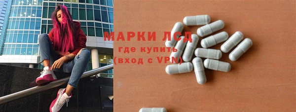 синтетический гашиш Армянск