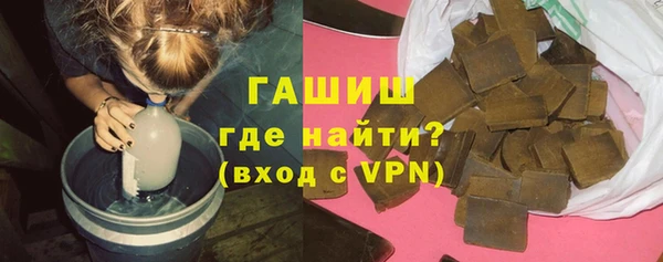 синтетический гашиш Армянск