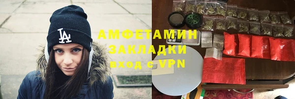 соль ск Арсеньев
