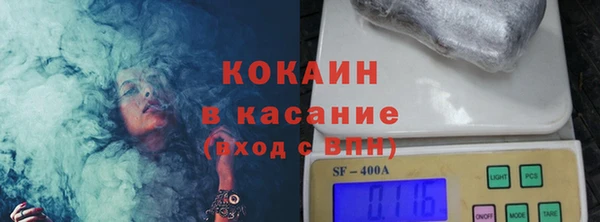 кокаин Долгопрудный