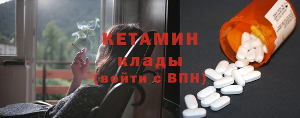 бутират Алексин