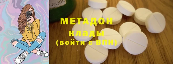 кокаин перу Абдулино