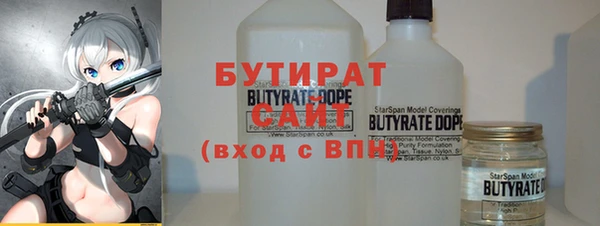 соль ск Арсеньев