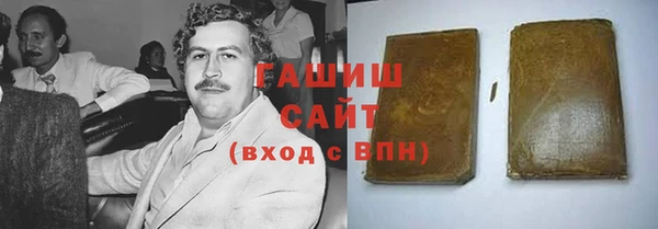 бутират Алексин