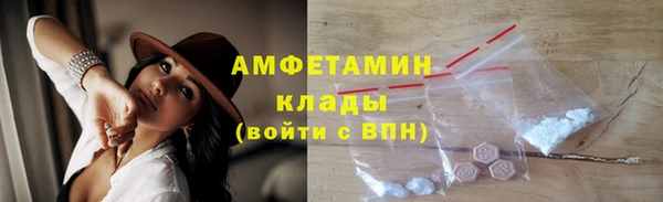 синтетический гашиш Армянск