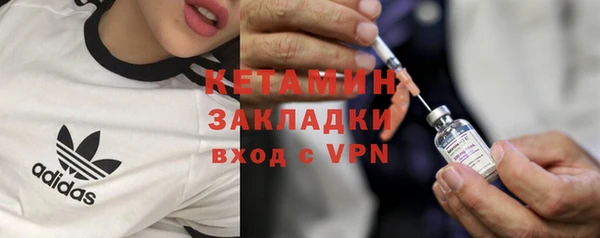 марихуана Абаза