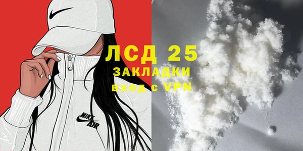 гидра Абинск
