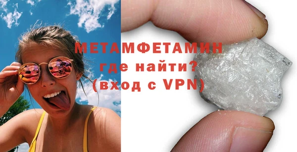 соль ск Арсеньев