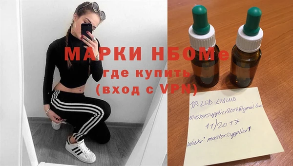 бутират Алексин