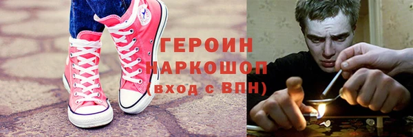 синтетический гашиш Армянск