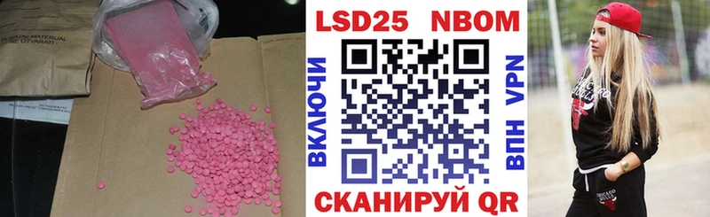 закладка  Ковылкино  LSD-25 экстази ecstasy 