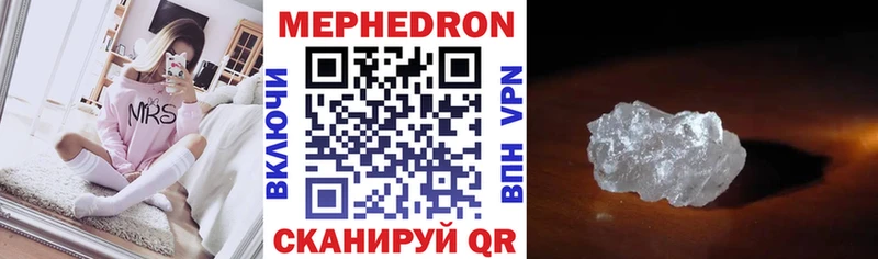 KRAKEN   Ковылкино  Мефедрон VHQ 