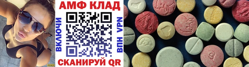 МЕТАМФЕТАМИН винт  Ковылкино 