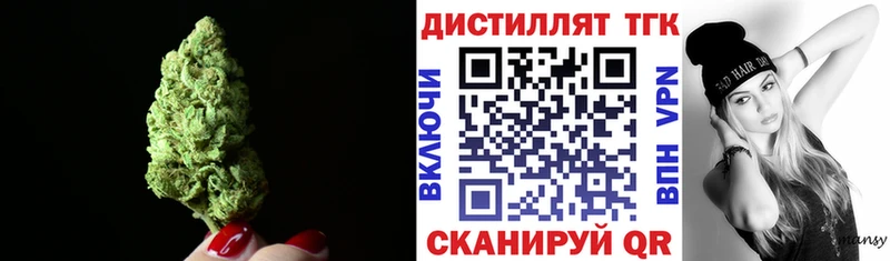 ТГК жижа  как найти наркотики  Ковылкино 