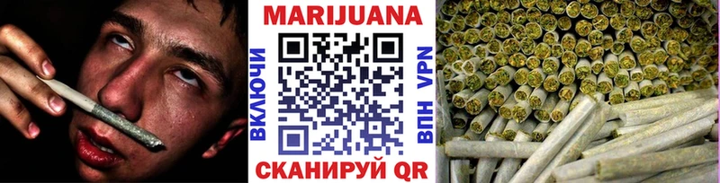 наркота  Ковылкино  мега как войти  Шишки марихуана White Widow 